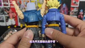 คลิปรีวิว Tonsen Arttoys Future Trunks (Bojack Movie) | Saintseiyathaifanclub