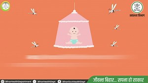 13 shares | बचाव ही सर्वोत्तम उपाय है। Tejashwi Yadav State Health Society, Bihar Information & Public Relations Department, Government of Bihar #monsoon_alerts #BiharHealthDept | Bihar Health Department | Facebook