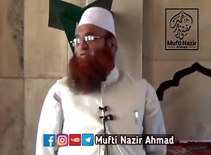 Kashmir mai Islam kaise phela ? Speaker : Mufti Nazir Ahmad Qasmi Sb Db #Kashmir #islam | Weekly Dars e Quran
