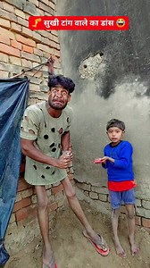 1.8M views · 28K reactions | सुखी टांग वाले का डांस |Tunak tunak tuna  #funny #comedy #reels #viral #trending #dance | Subhash Desi Bodybuilder | Facebook