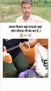 4.1M views · 10K reactions | अपना दिमाग वहां लगाओ जहां Ajay Nishad...