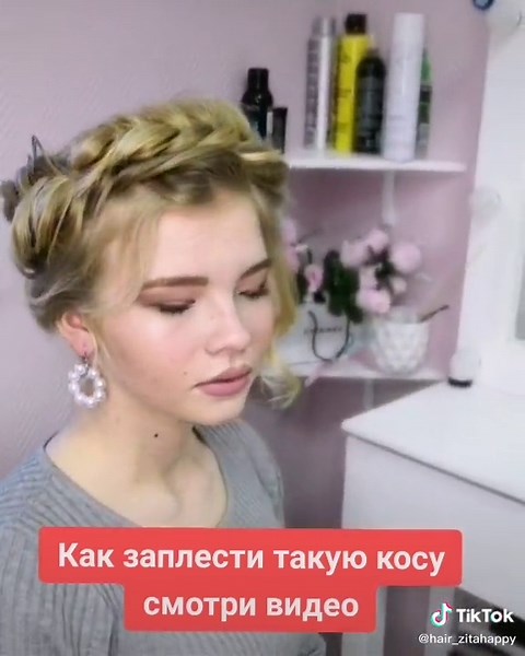 Зита Счастливая on TikTok