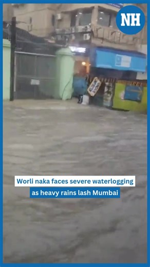 Heavy overnight showers triggered severe waterlogging at Worli Naka on Monday morning, leading to major traffic disruptions during peak office hours. Key routes, including the Andheri subway and Khar Subway, were inundated, forcing diversions and slowing vehicular movement across the city. The India Meteorological Department (IMD) has issued a red nowcast warning for Mumbai, cautioning of intense to very intense rainfall with thunderstorms and gusty winds in the next few hours. Commuters are adv