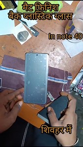Matte glass membrane tempered glass screen protector | सुधीर राज गुप्ता