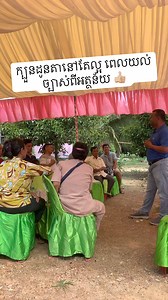 #agriculture #solutions #Angkorgreen #knowledge | Angkor Green