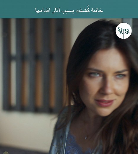4.6M views · 42K reactions | خائنة كُشفت بسبب آثار أقدامها | DramatizeMe بالعربية | Facebook