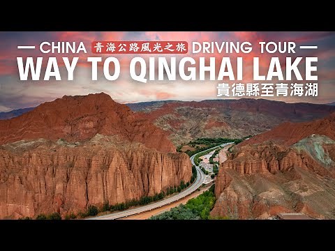 Qinghai Province, China 4K Scenic Driving Tour from Guide to Qinghai Lake