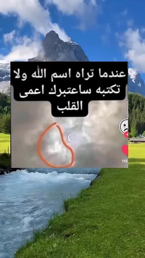 القرأن__ الكريم sur TikTok