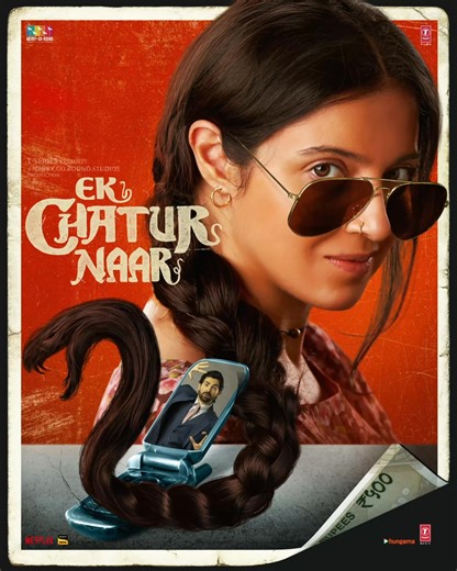 T-Series Films on Reels