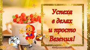 13K views · 282 reactions | Labas rytas | Lietaus Dvasia | Facebook