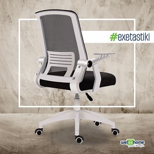 📚 Για να κάνεις το διάβασμά σου πιο εύκολο και άνετο επίλεξε μια καρέκλα γραφείου με αναπαυτική πλάτη και μπράτσα.. Ανακάλυψε τη συλλογή μας εδώ ➜ bit.ly/48PgHFz | Welhome.gr