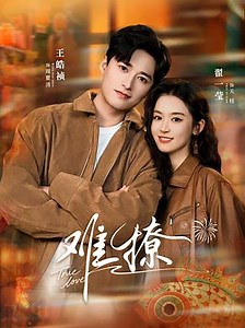 252K views · 17K reactions | - Part 4 - La chica dulce conquistó al médico gentil con un beso suave. Desde entonces, él le entregó todo su cariño y devoción, cuidándola y mimándola como a una princesa en su propio mundo. | Professor Nelson Carnaval | Facebook