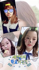1.3K views · 189 reactions | School 2017 Sejeong aka Ra Eunho @ Snow app | Kim sejeong - gugudan | Facebook