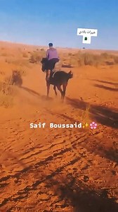 Madani Dkinissa on Reels