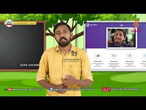 KITE VICTERS STD 04 Environmental Studies Class 34 (First Bell-ഫസ്റ്റ് ബെല്‍)