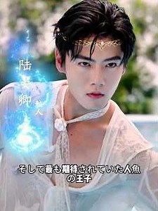 少年の涙が、なんと真珠に変わるなんて。#movie #shorts #film