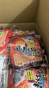 Còn vài chục gói Rô Phi Đỏ NTN ( phiên bản hút chân không 🥲 ) Thanh lý giảm 50% tại chi nhánh HCM hôm nay ! | Chì Lá Shop