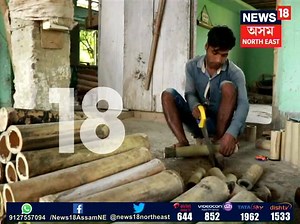 152K views · 2.2K shares | প্ৰকৃতিৰ শত্ৰু প্লাষ্টিকক প্ৰত্যাহ্বান...