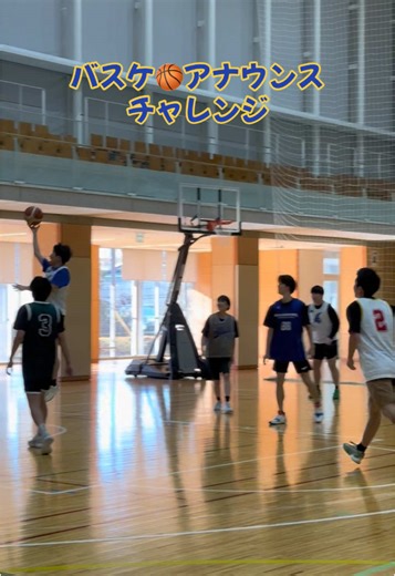 #Basketball #バスケットボール #RKU #流通経済大学 #スポーツコミュニケーション学科 #NBA