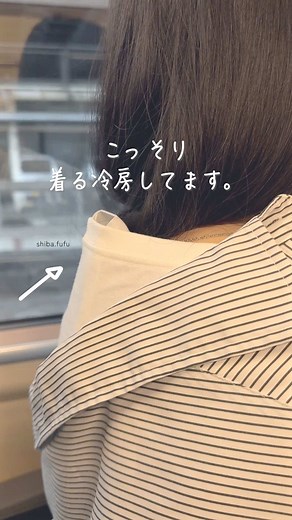 ハンディファンとペルチェ冷房で夏を快適に