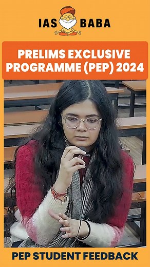 1.2K views · 18 reactions | IASbaba’s PEP Student Feedback:...