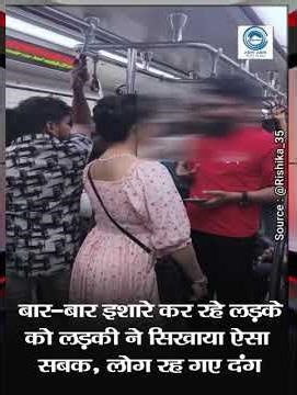 Young Woman | Naughty Boy | Slapped |