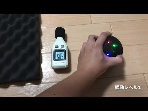 振動マッサージボール「HYPERSPHERE MINI （ハイパースフィアミニ）」の振動音