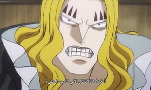 One piece الحلقة 932 مترجمة