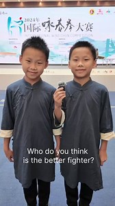 Having honed their #WingChun skills since the tender age of 4, twins Jin Zixiang and Jin Zirui – now 9 years old – are fully equipped to exhibit their expertise at the 2024 International Wing Chun Competition in #Foshan, competing in four categories.👊 #FoshanEvents | Discover Foshan