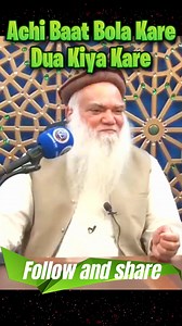 55K views · 3K reactions | Achi Baat Bola Kare - Dua Kiya Kare | Sheikh Muhammad Iqbal Salfi . #islamicreels #islamicvideos #viralpost #reelinstagram #dua #islam #deenkibatien #deen #namaz #salah #allahuakbar #allah #quran #hadees #sheikhmuhammadiqbalsalfi #iqbalsalfi #hidayah #tableegh #SMiqbalsalfi #wazifa #smsalfi #instagramreels #instagram #jinnat #jinn #reelsfb #reelsviral #reelit #reelitfeelit #viral . . | Sheikh Muhammad Iqbal Salfi | Facebook