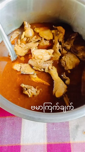 Lady Homemade on TikTok