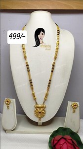 #dholki pattern mangalsutra design #ganthan Design #नवीन गंठण डिझाईन #मंगळसूत्र डिझाईन