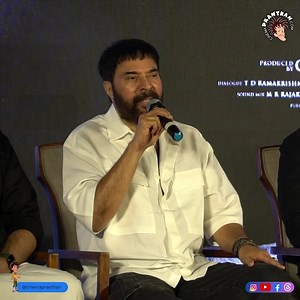 BRAMAYUGAM Press Meet | Mammootty | Arjun Ashokan | Siddarth Bharathan | Amalda Liz | Part 1 #bramayugam #mammootty #mammookka #newreel #viralreels #fbvideo | Cinema Pranthan