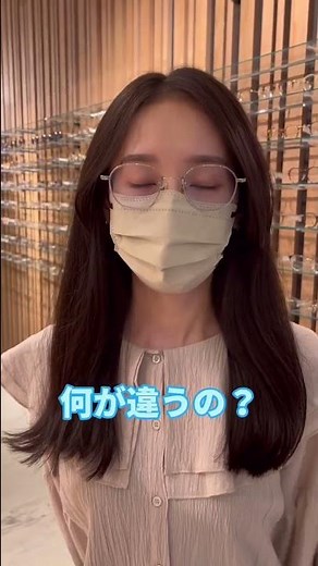 超高レンズの値段の違いってある？！