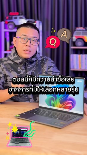 Notebook ชิป ARM เหมาะกับใคร ? น่าซื้อแค่ไหน ? ในตอนนี้มีราคาเริ่ม 2x,xxx บาท . #QAnotebook #AdminPong . ฝากกดติดตามด้วยนะครับ https://m.facebook.com/pongthebuyesrguide https://youtube.com/c/AdminPong http://www.thaitechbuyerguides.com/ | AdminPong