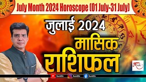 1.4M views · 10K reactions | July Month 2024 Horoscope| (मेष से मीन) तक जुलाई महीने का मासिक राशिफल | Astrology Prediction #MonthlyRashifal #MonthlyHoroscope #MonthlyRashifal2024 #MonthlyRashifalJuly2024 #JulyMonthlyHoroscope2024 #Predictions #Astrology #Horoscope2024 #JulyHoroscope2024 #Kundlitv | KundliTv | Facebook