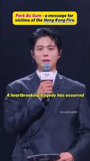 🎗️Park Bo Gum appeared wearing a black ribbon #parkbogum #mama2025 #mama #hongkongfire