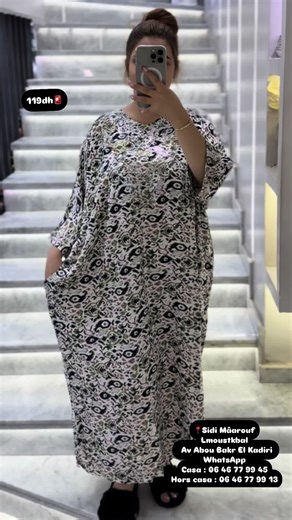 Sidi Mâarouf Lmoustkbal: Contactez-Nous !