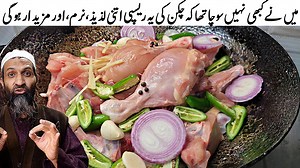 44K views · 1.8K reactions | Simple and Tasty Chicken Curry Recipe By RecipeTrier |  Easy Chicken Korma | Recipe Trier | Facebook