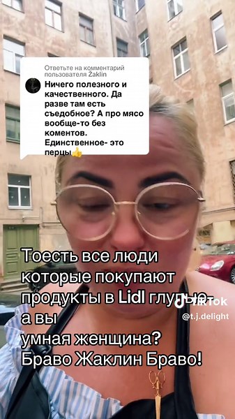 tatjanastil on TikTok