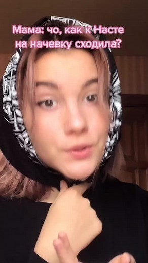 Lesbian Sleepover with Teenage Friends