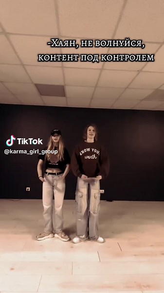 Karma Dance Trend: Team Performance Highlights