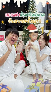 10K reactions · 96 shares | วันนี้อิ้งกับพี่โค้ดจะมา...