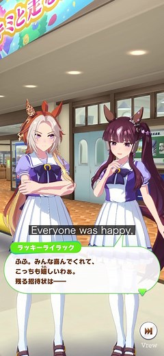 ウマ娘誕生日パーティーの準備と喜び