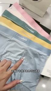 【10A抑菌】冰丝速干透气抑菌舒适无痕欧若风男士内裤C921 双11好物