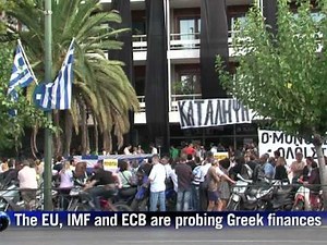 Greek ministries occupied as EU-IMF resume audit