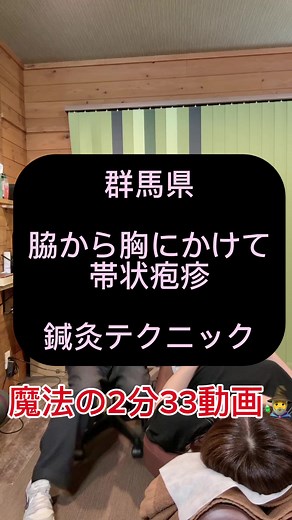 帯状疱疹治療と後遺症についての討論