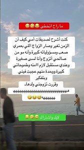 ما راح اتخطى 🤣😂😅 #معلومات #اصطوري #علم_النفس #اقنباسات #اكسبلور #ذواقه