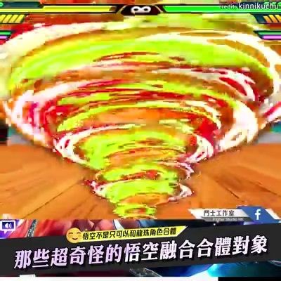 ¡FUUUSION HAAA! 💥 Fusiones Bizarras con personajes inesperados. | PIXEL HELL