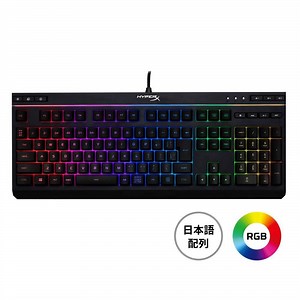 「Alloy Core RGB」はHyperX初の日本語配列キーボード！ スタイリッシュさと耐久性を兼ね備えたコアゲーマー向けのマルチメディアキーボードです。詳細はこちら⇒ https://amzn.to/2VTBNjL | Amazon.co.jp (アマゾン)
